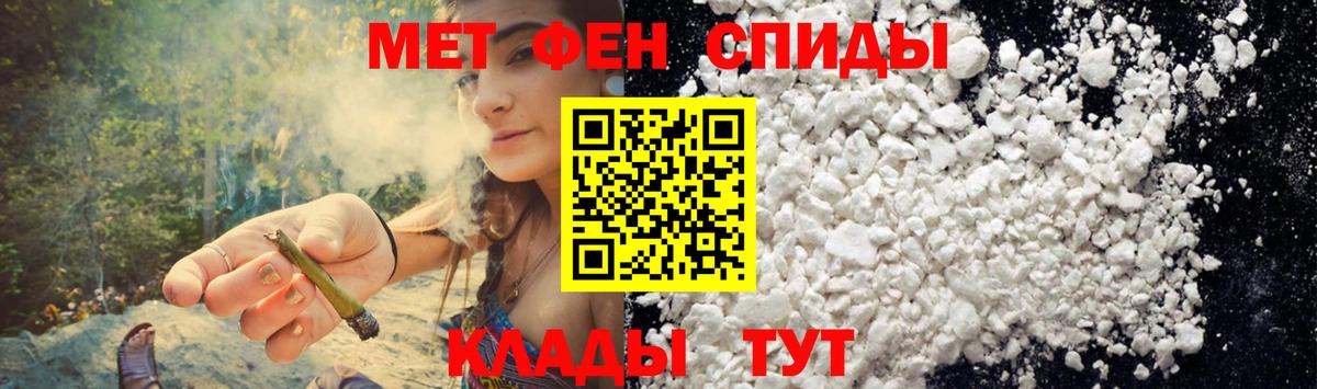 Ржев  АМФЕТАМИН 98%  Amphetamine  Вход с VPN 