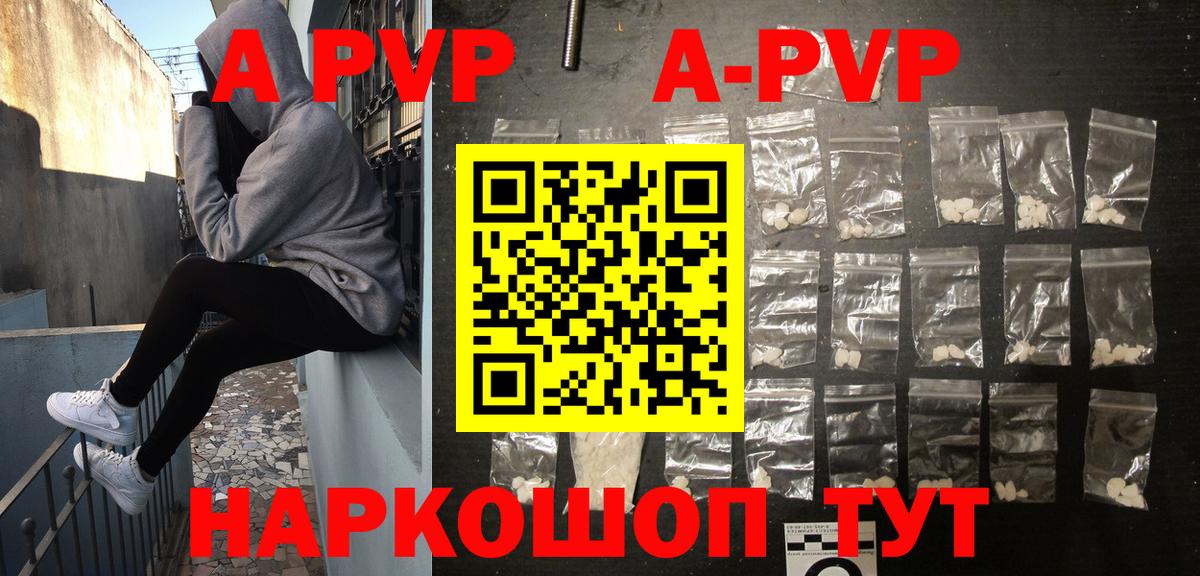 Альфа ПВП СК КРИС Ржев