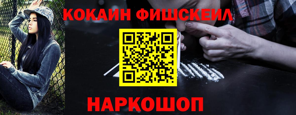 КОКАИН Боливия  COCAIN 99%  Ржев  Вход с VPN 