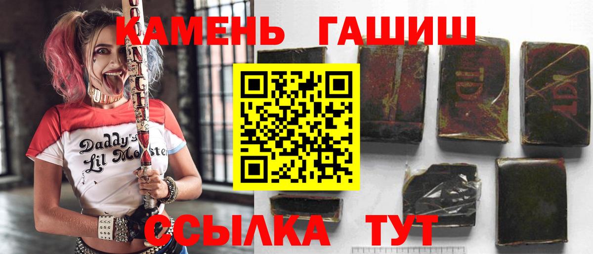 Ржев  ГАШИШ Premium  ГАШИШ AMNESIA HAZE  Вход с VPN 