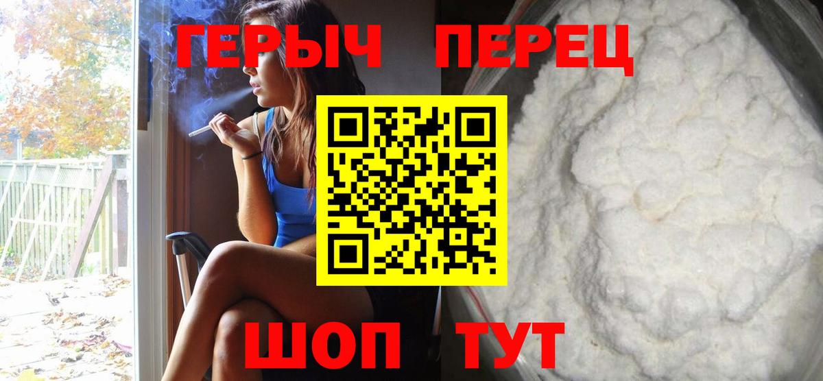 Ржев  ГЕРОИН Афган  Вход с VPN 