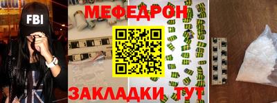 метамфетамин Ставрополь