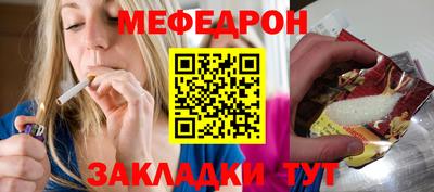 метамфетамин Ставрополь