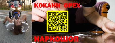меф VHQ Старая Купавна