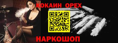 меф VHQ Старая Купавна