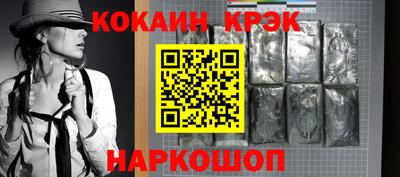 меф VHQ Старая Купавна
