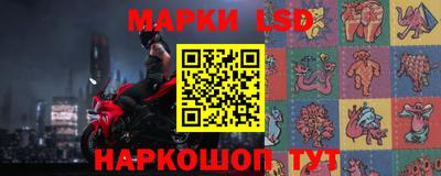 метамфетамин Ставрополь