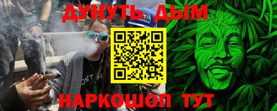 метамфетамин Ставрополь