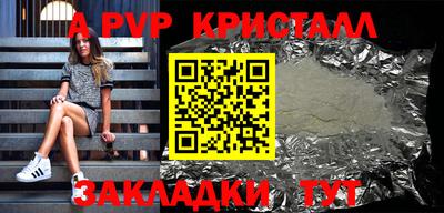 метамфетамин Ставрополь