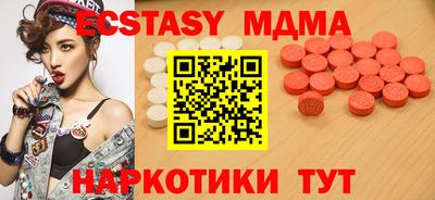 меф VHQ Старая Купавна
