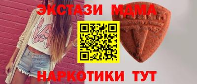 меф VHQ Старая Купавна