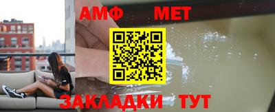 меф VHQ Старая Купавна