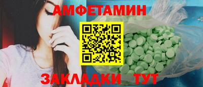 метамфетамин Ставрополь