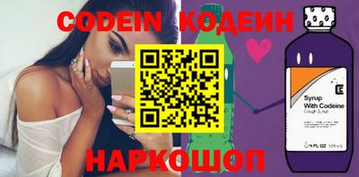 метамфетамин Ставрополь