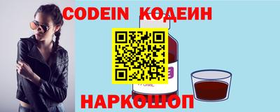 метамфетамин Ставрополь