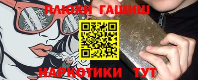 метамфетамин Ставрополь