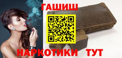 меф VHQ Старая Купавна