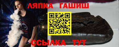 меф VHQ Старая Купавна