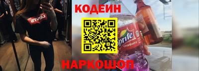 меф VHQ Старая Купавна