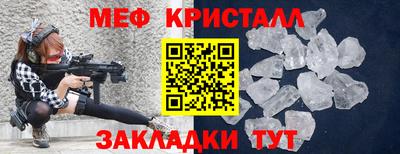 меф VHQ Старая Купавна