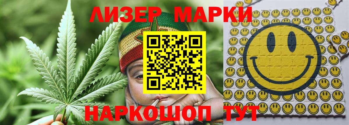 ЛСД экстази кислота  Лсд 25 экстази ecstasy  Вход с VPN  Ржев 