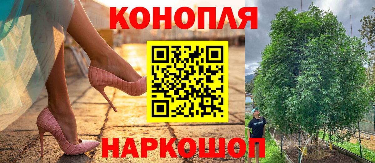 Ржев  Шишки марихуана SATIVA & INDICA  Шишки марихуана план  Канабис White Widow  Вход с VPN 